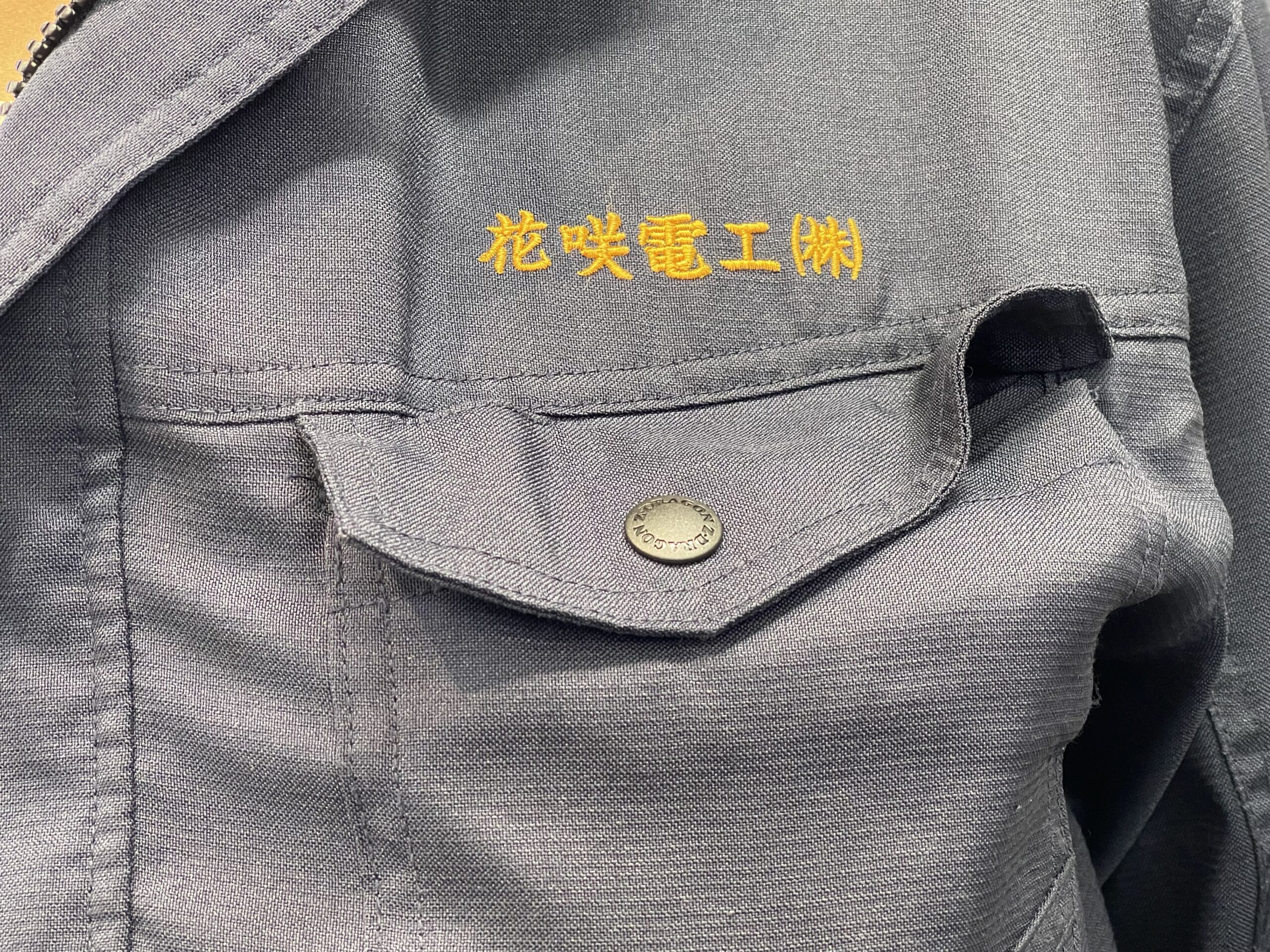 対応エリア